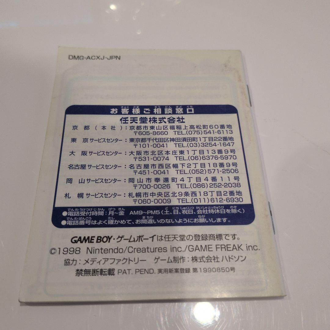 ポケモンカードGB【未開封】 旧裏 カイリュー いやしのかぜ PROMO プロモ