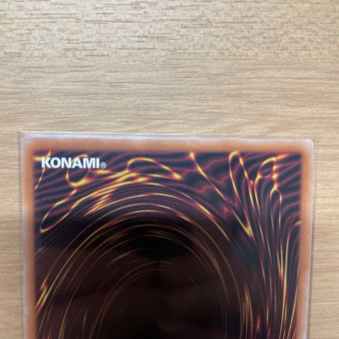 遊戯王OCG デュエルモンスターズ MALICE<P>White Rabbit