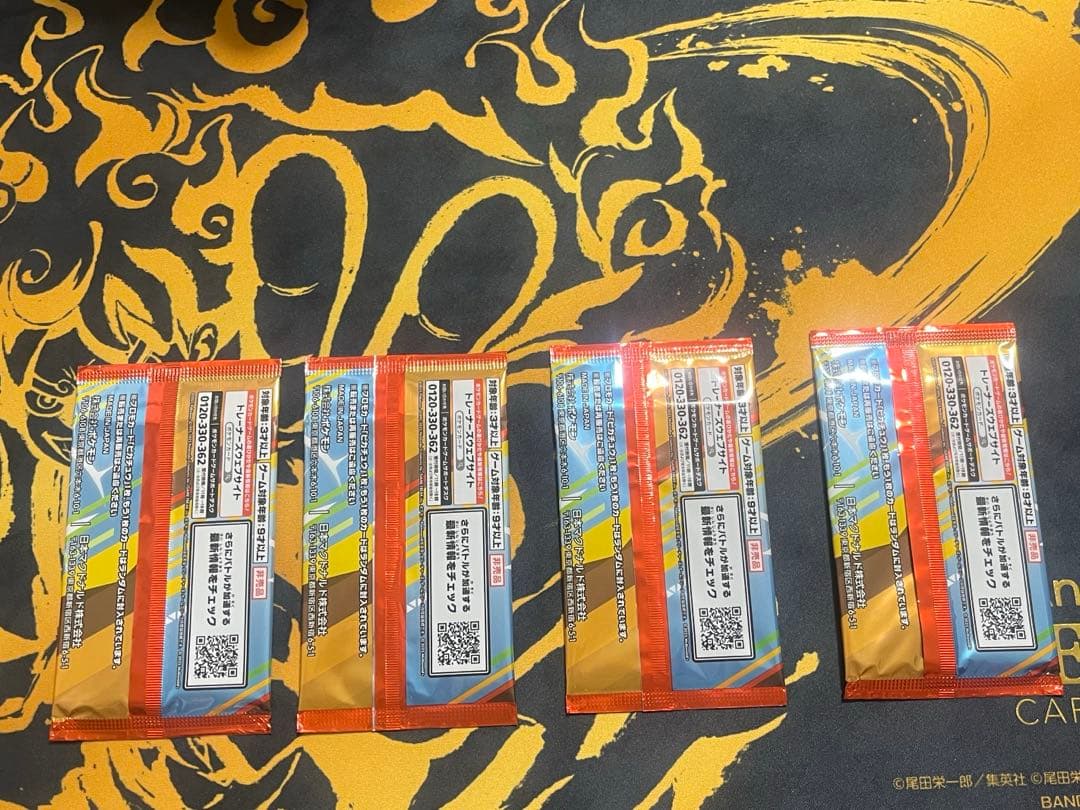 ポケモンカード マクドナルド プロモ 2枚入 4パック