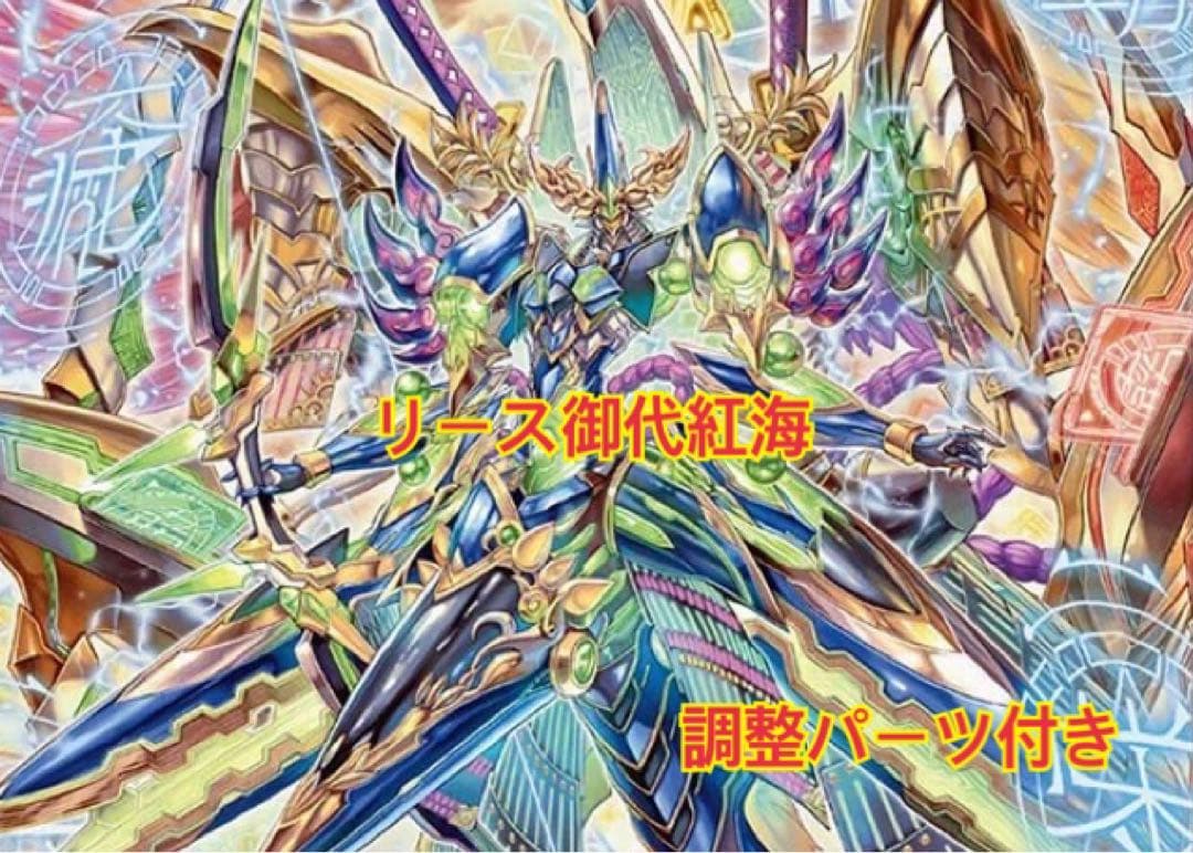 リースギャラクシーデッキ