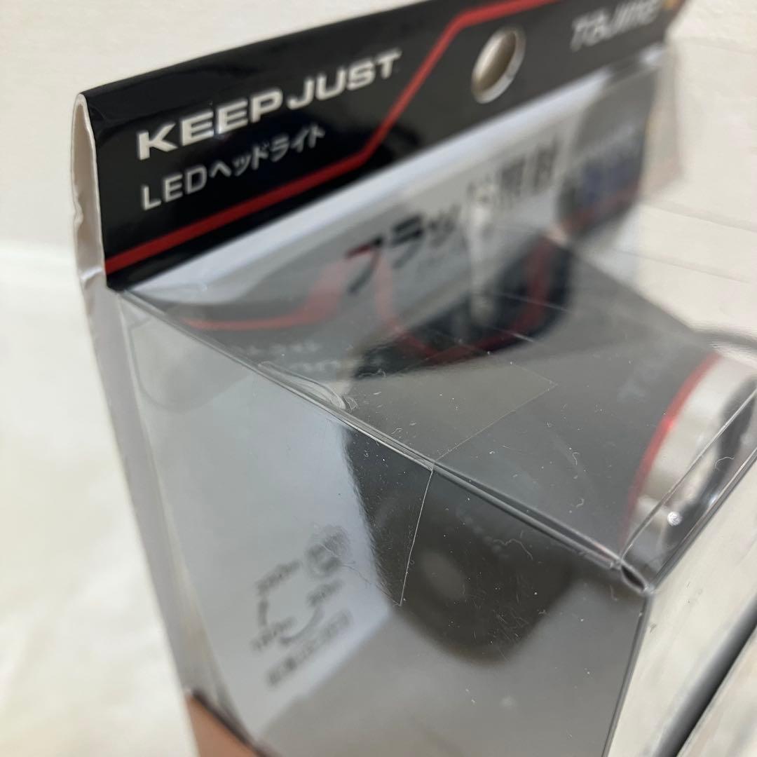 TAJIMA KEEP JUST LEDヘッドライト② 1000lm