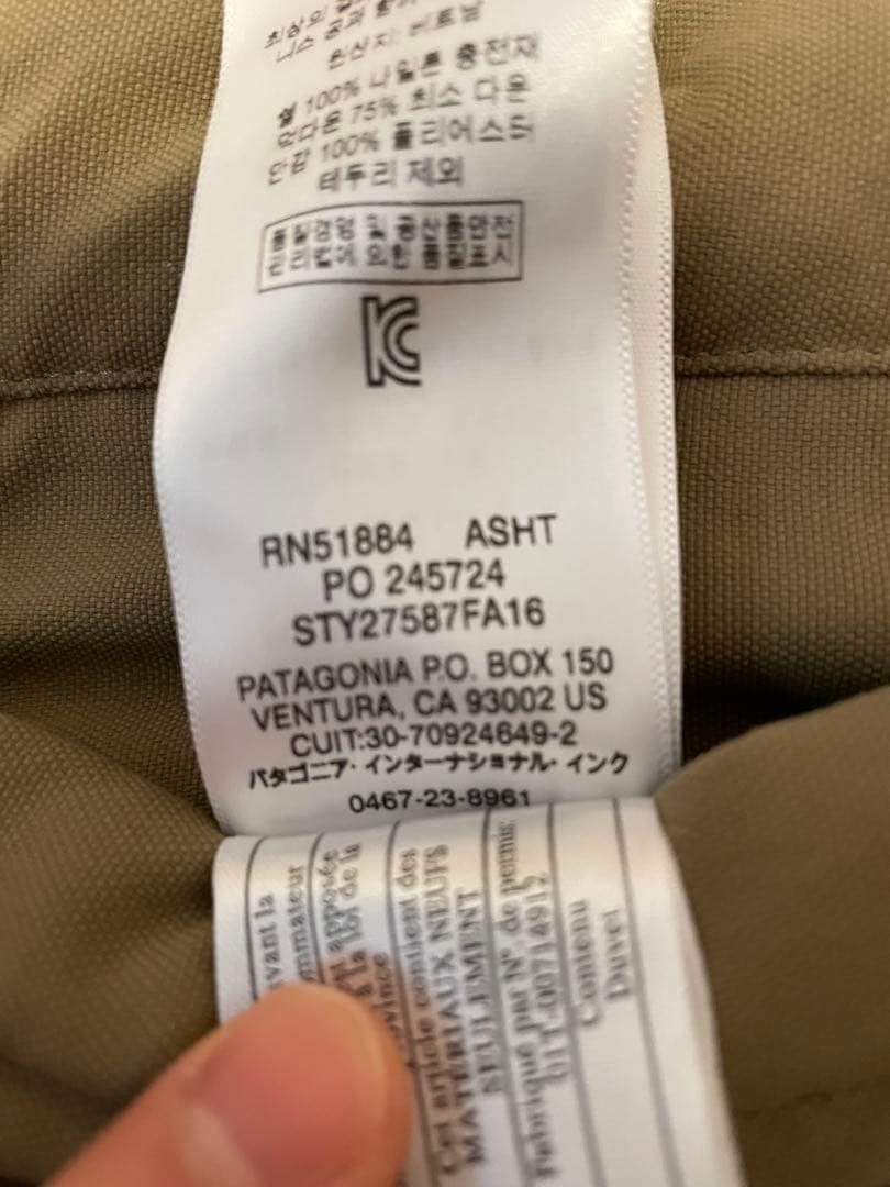 Patagonia リバーシブルダウンベスト