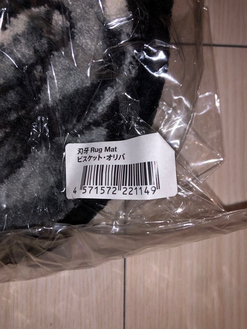 刃牙/ビスケットオリバ/ラグマット