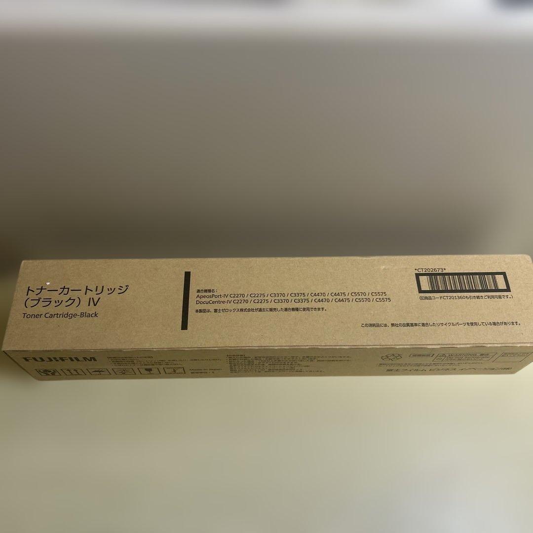 トナーカートリッジ　(ブラック)CT202673