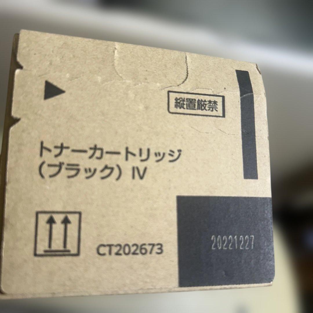 トナーカートリッジ　(ブラック)CT202673