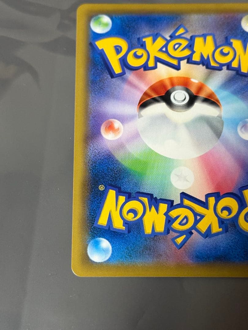 ピッピ　CHRプロモ