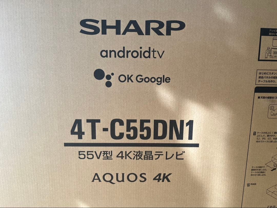 SHARP 55V 4K液晶テレビ 4T-C55DN1