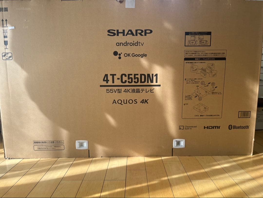 SHARP 55V 4K液晶テレビ 4T-C55DN1