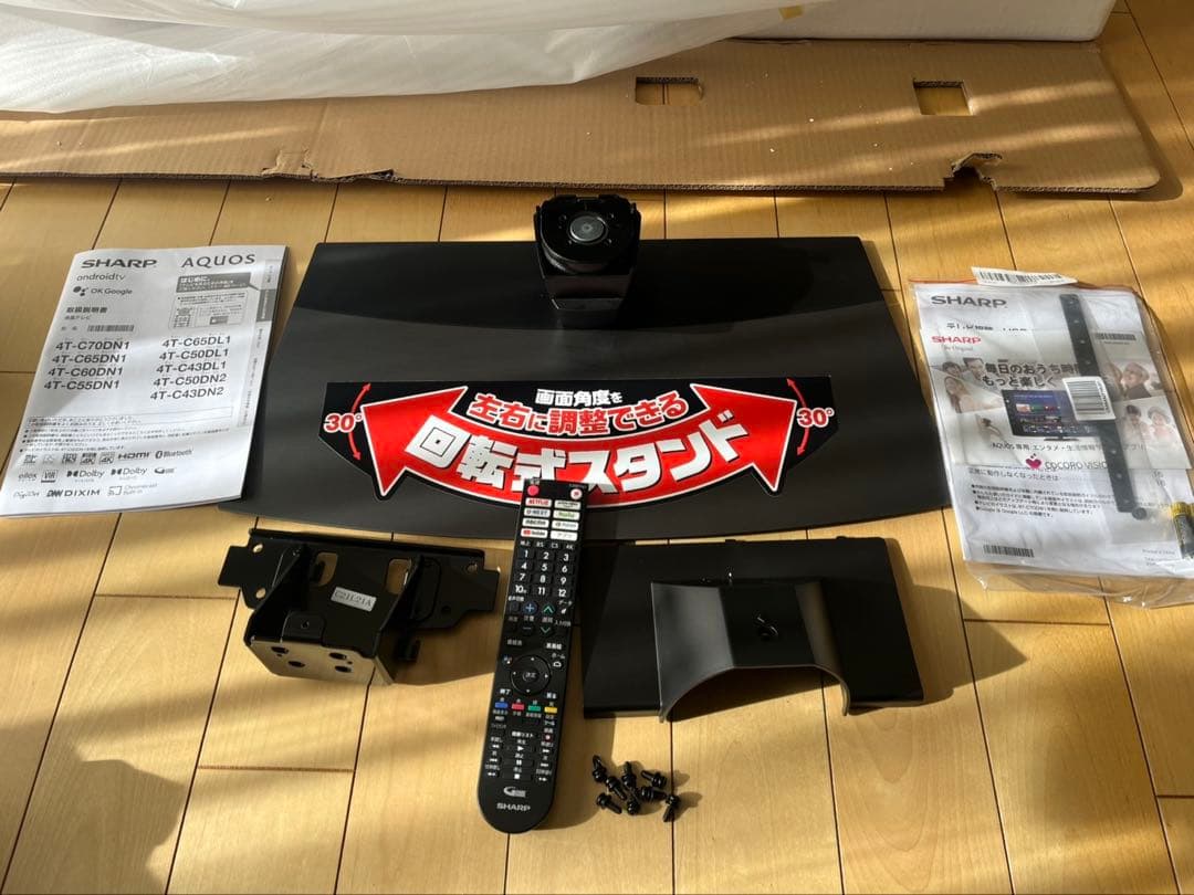 SHARP 55V 4K液晶テレビ 4T-C55DN1