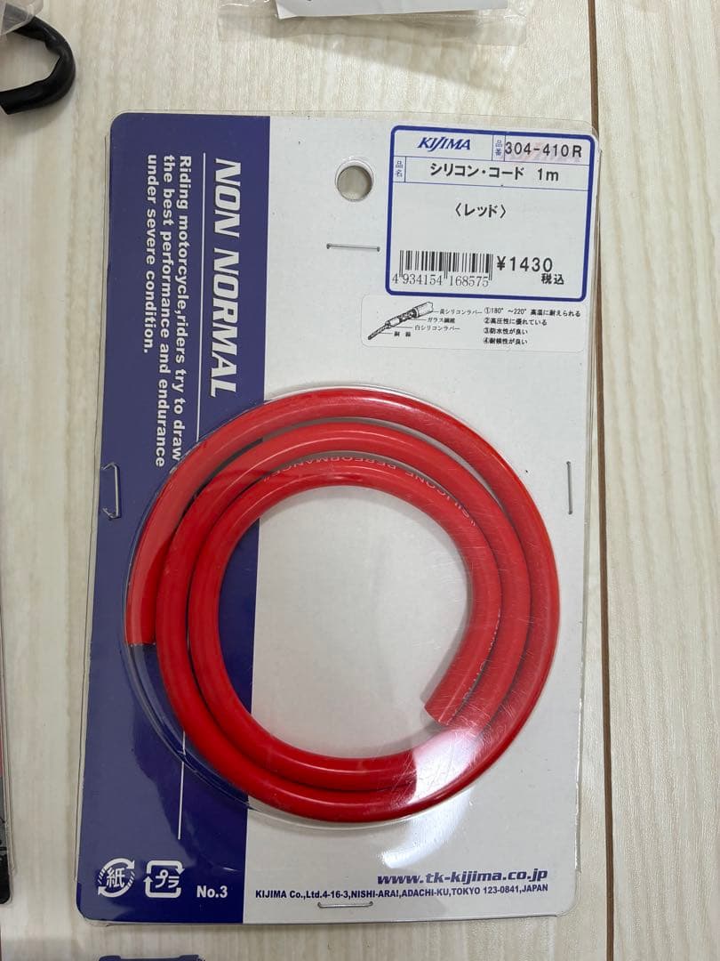 バリオス 燃調関係部品