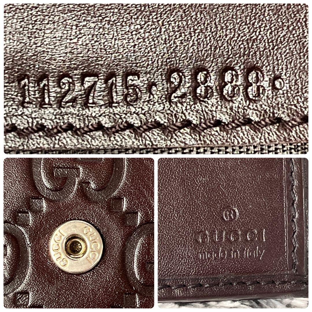 良品✨GUCCI シマ　ロゴプレート　Wホック　ダークブラウン　長財布　メンズ