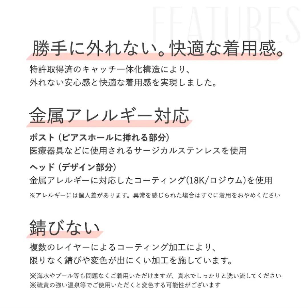 BAQLESS Embrace Illuminate ハーフ（片耳用）