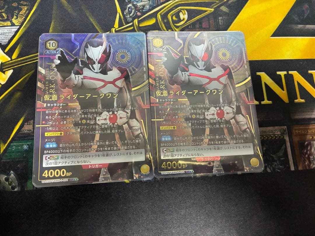 ユニオンアリーナ 仮面ライダーアークワン ★2パラレル