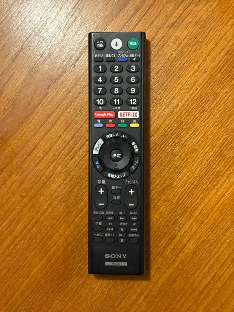 【7月限定】SONY BRAVIA 49型 4K 液晶テレビ