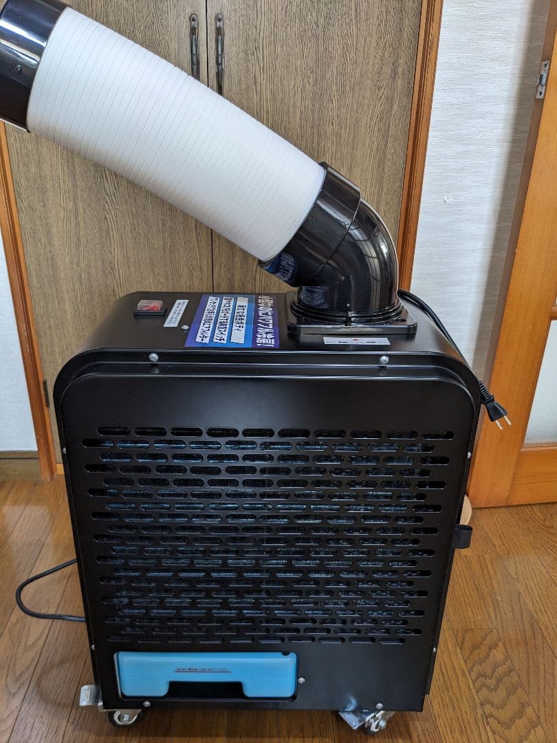 スポットクーラー　広電 KES181SMAB