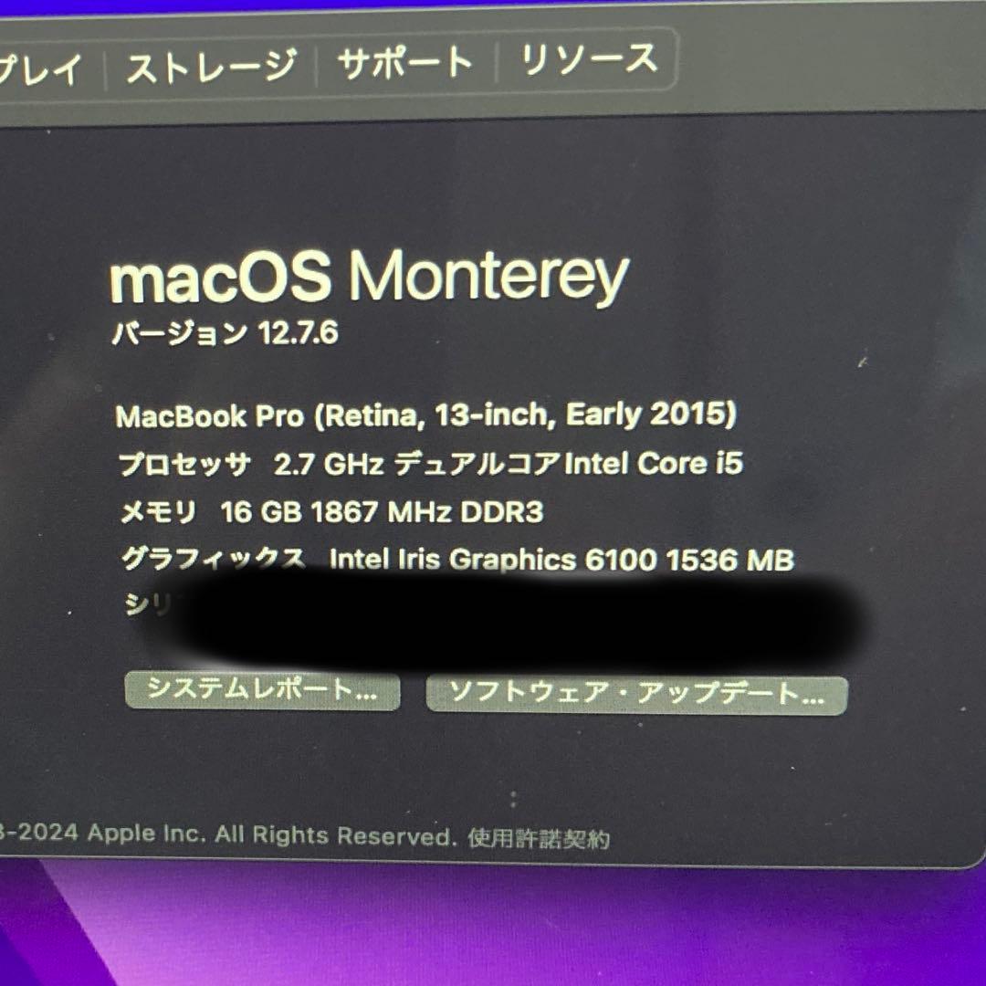 MacBook本体 MacBookPro Early2015 Core i5 16GB 512GB