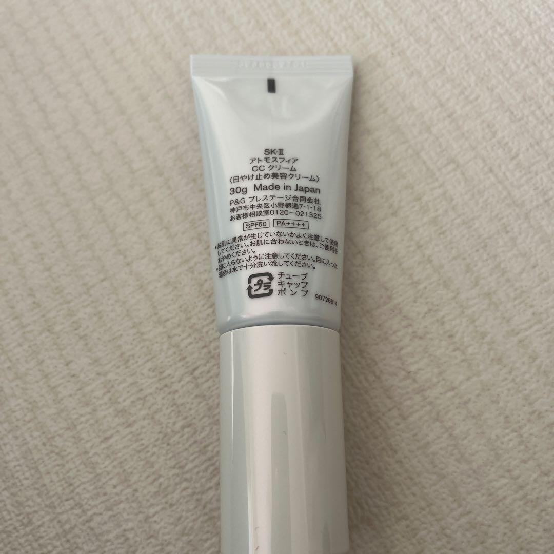 CCクリーム SK-II ATMOSPHERE CC CREAM SPF50/PA+++++