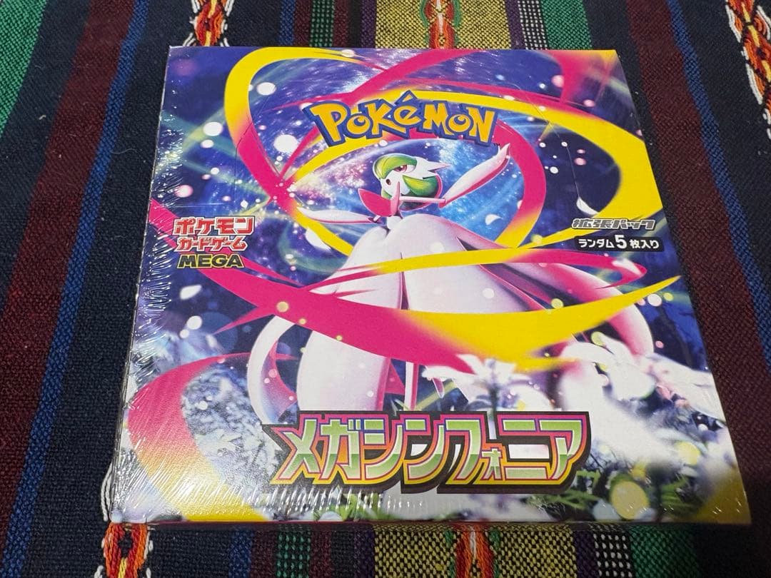 メガシンフォニア シュリンク付き