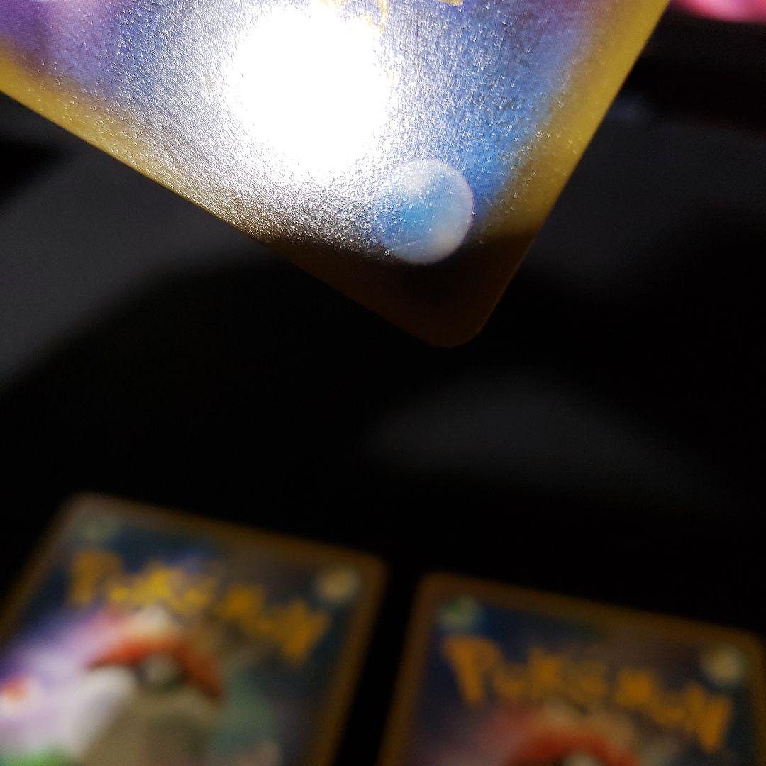 グズマsr 3枚セット