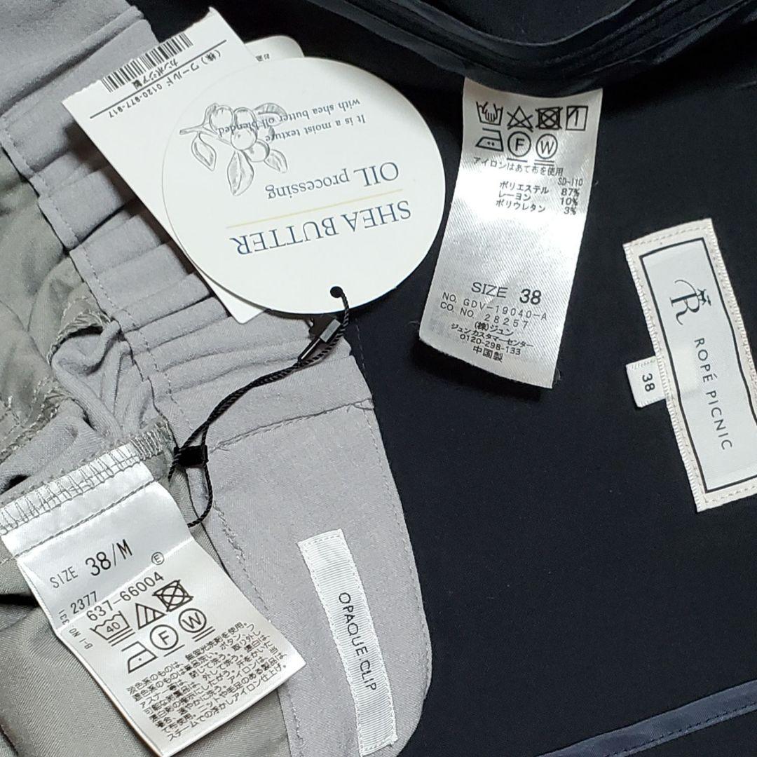 ⭐️ロペピクニック