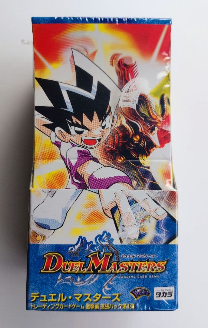 【絶盤】聖拳編(エターナル・アームズ) 第1弾　新品未開封ボックス(オマケ付き)