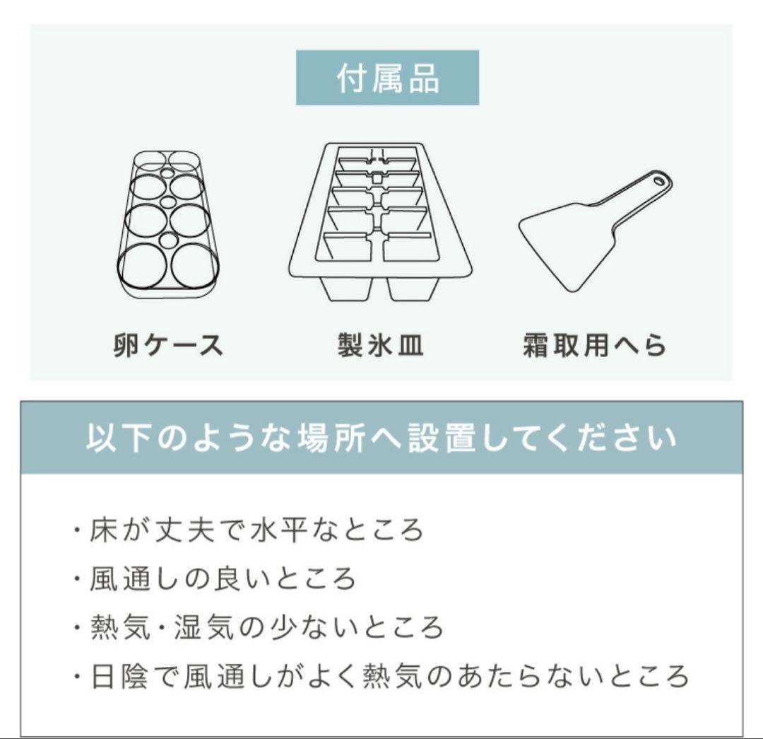 Simpleシリーズ 冷蔵庫90L