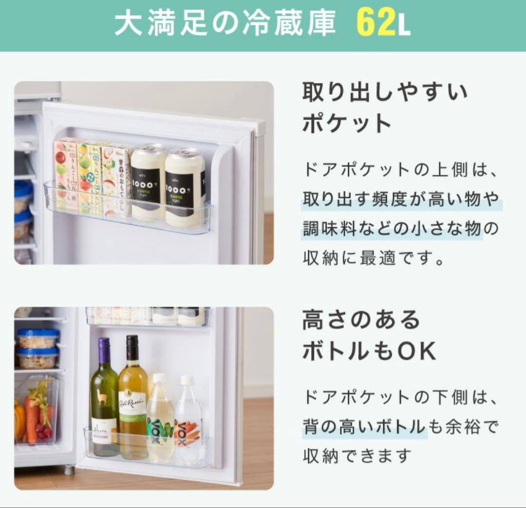 Simpleシリーズ 冷蔵庫90L