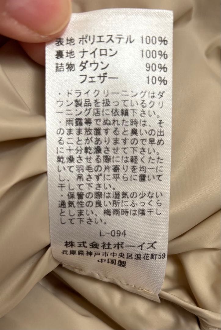 オーシバル　ORCIVAL ライトダウン　インナーダウンコート