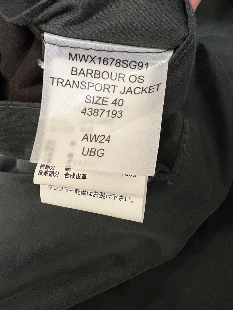 Barbour 【TRANSPORT / トランスポート】　サイズ40