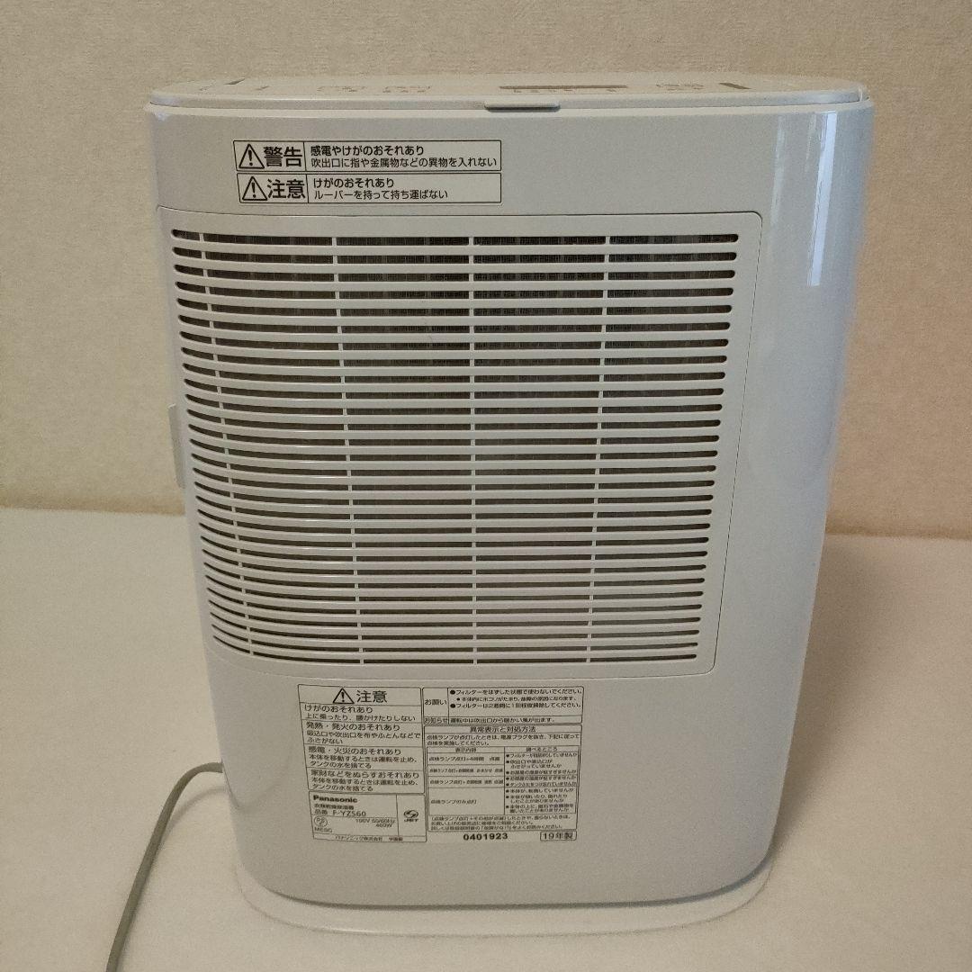 Panasonic F-YZS60 衣類乾燥除湿機 ／ホワイト