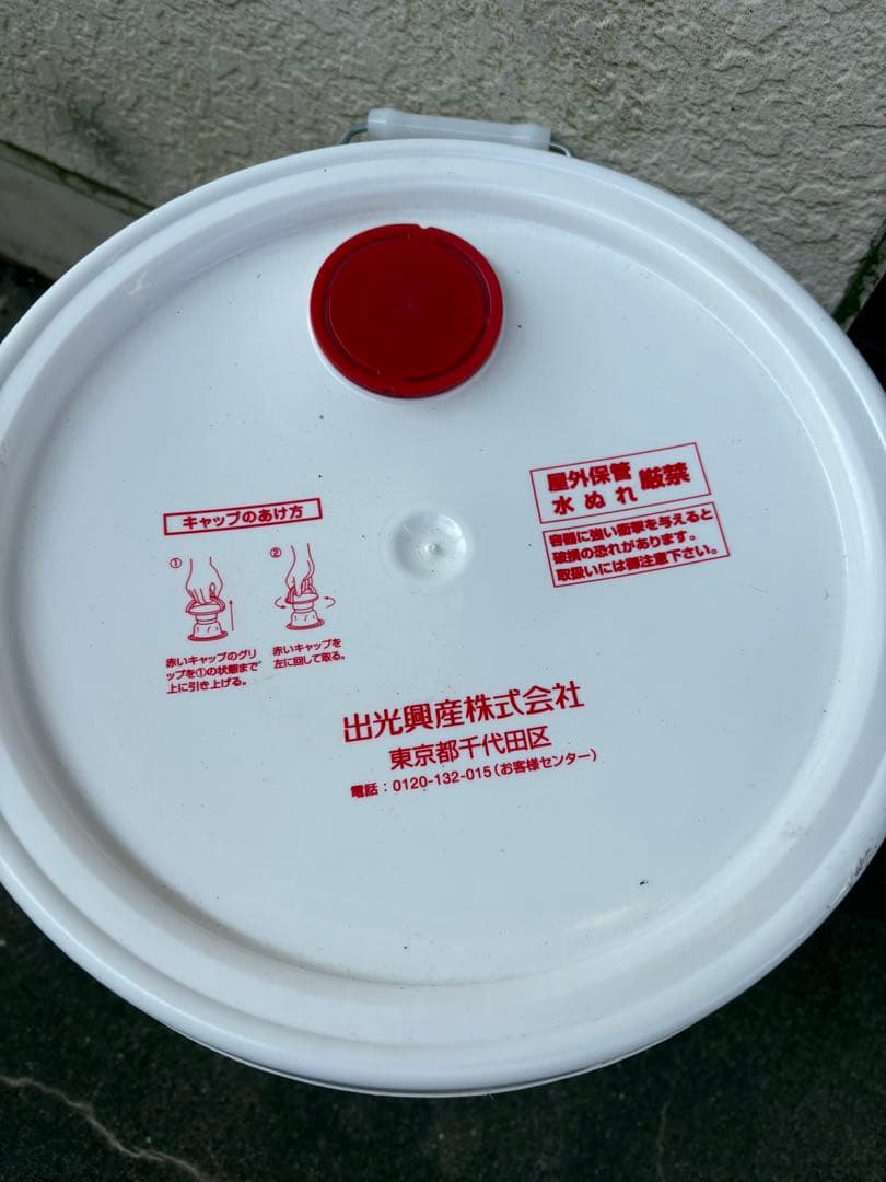 出光　アポロステーション　ATF 新品未使用