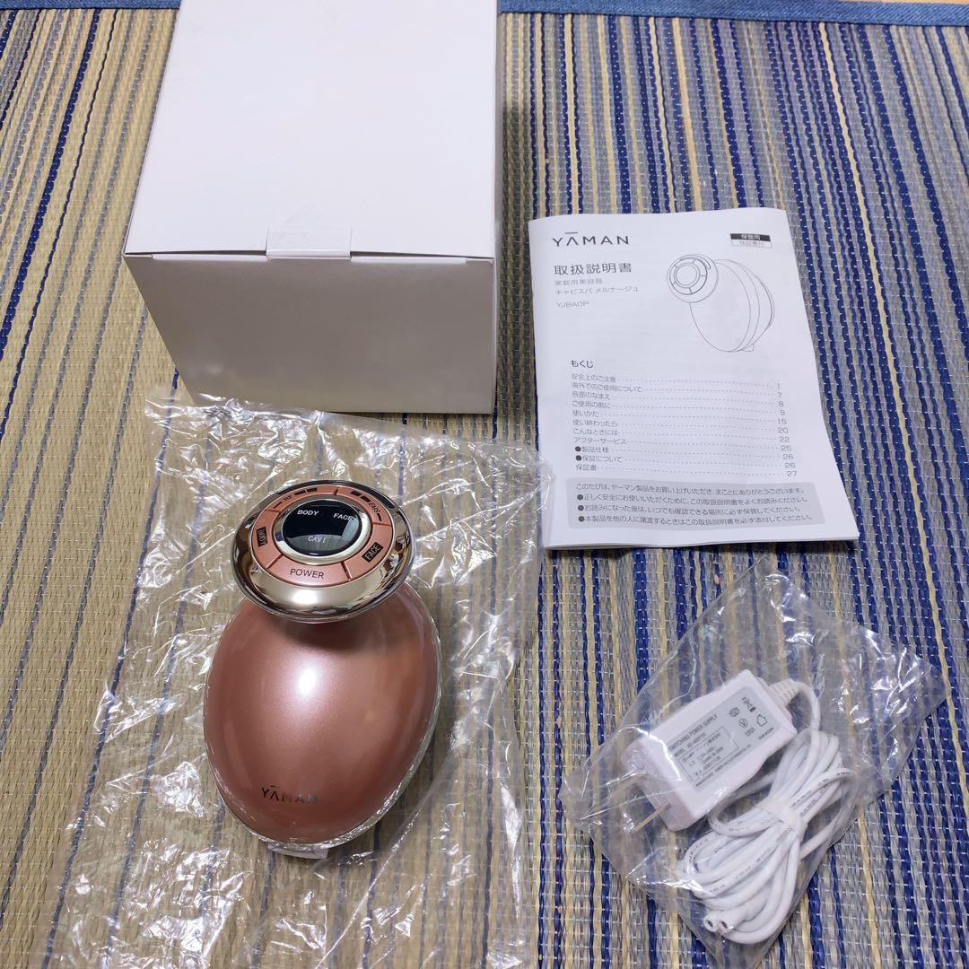 新品 YA-MAN ヤーマン キャビスパ メルナージュ YJBA0P 未使用