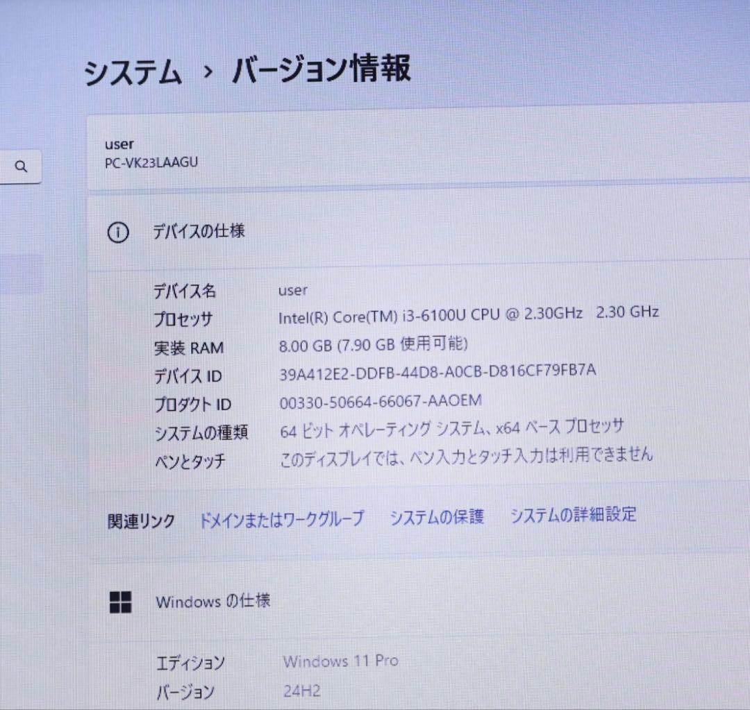 ★NEC美品SSD128GB メモリ8GB★VK23L W11 ノートPC302