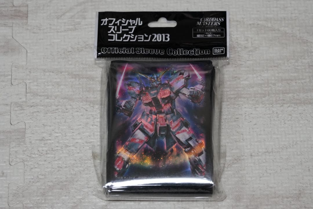 オフィシャルスリーブコレクション2013　ガンダムユニコーン　デストロイモード