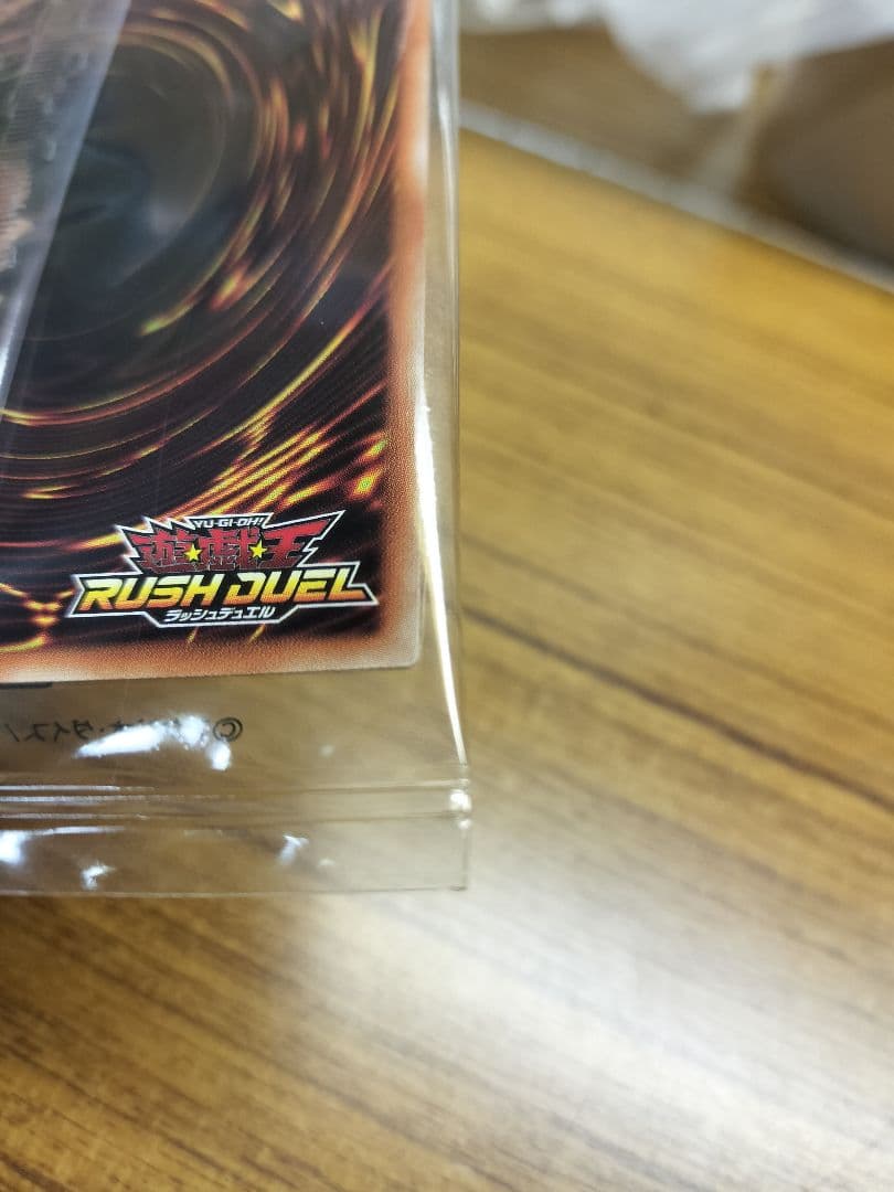 連撃竜ドラギアス　REDバージョン