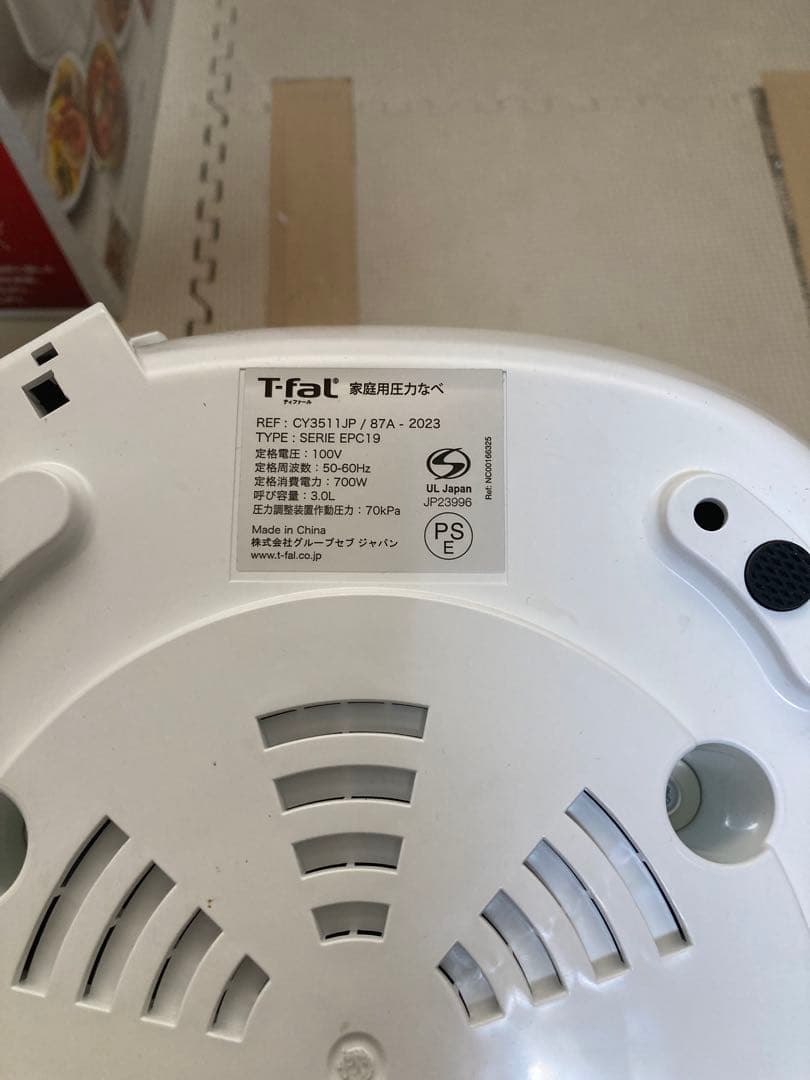 T-fal ラクラクッカーコンパクトMulti Cooker CY3511JP