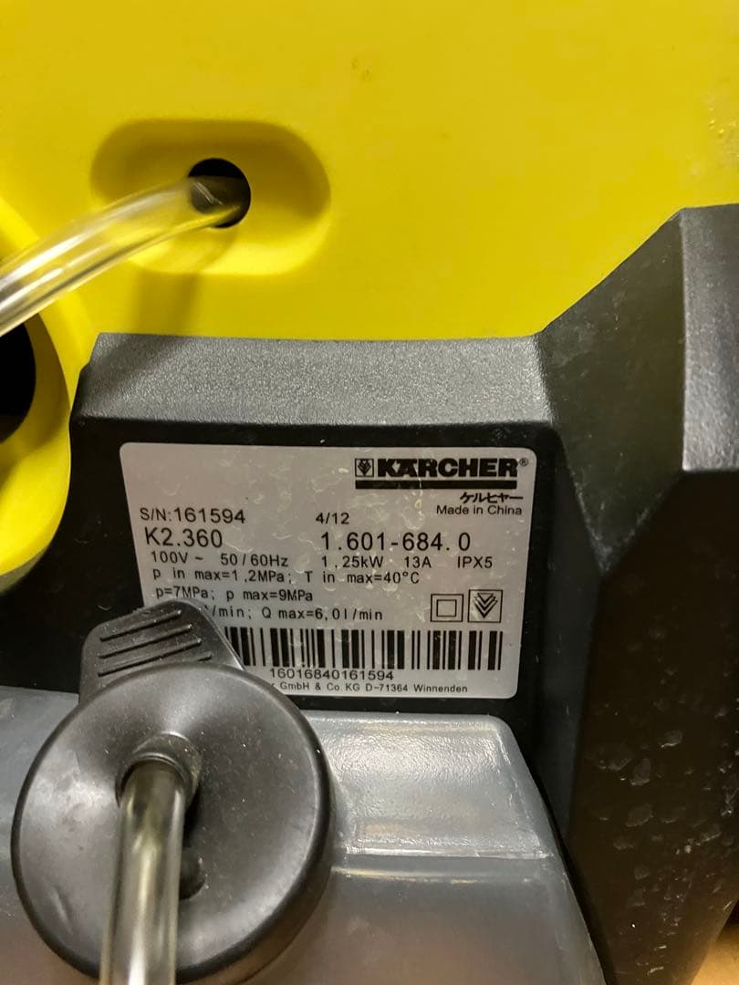 洗車や外壁掃除に！ケルヒャー K2.360 高圧洗浄機 中古 動作確認済み