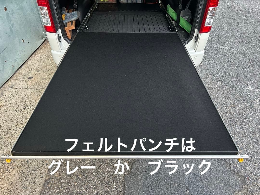 ハイエース スライドフロア 150cm 棚板、フェルト付フルキット送料込