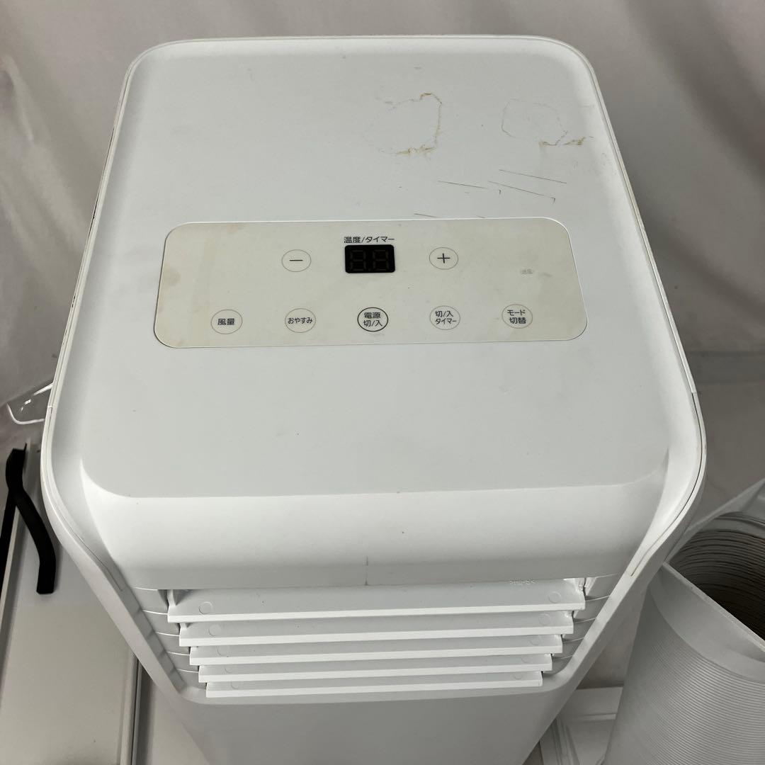 ▽ アイリスオーヤマ ポータブルクーラー IPA-2202G 2021年製