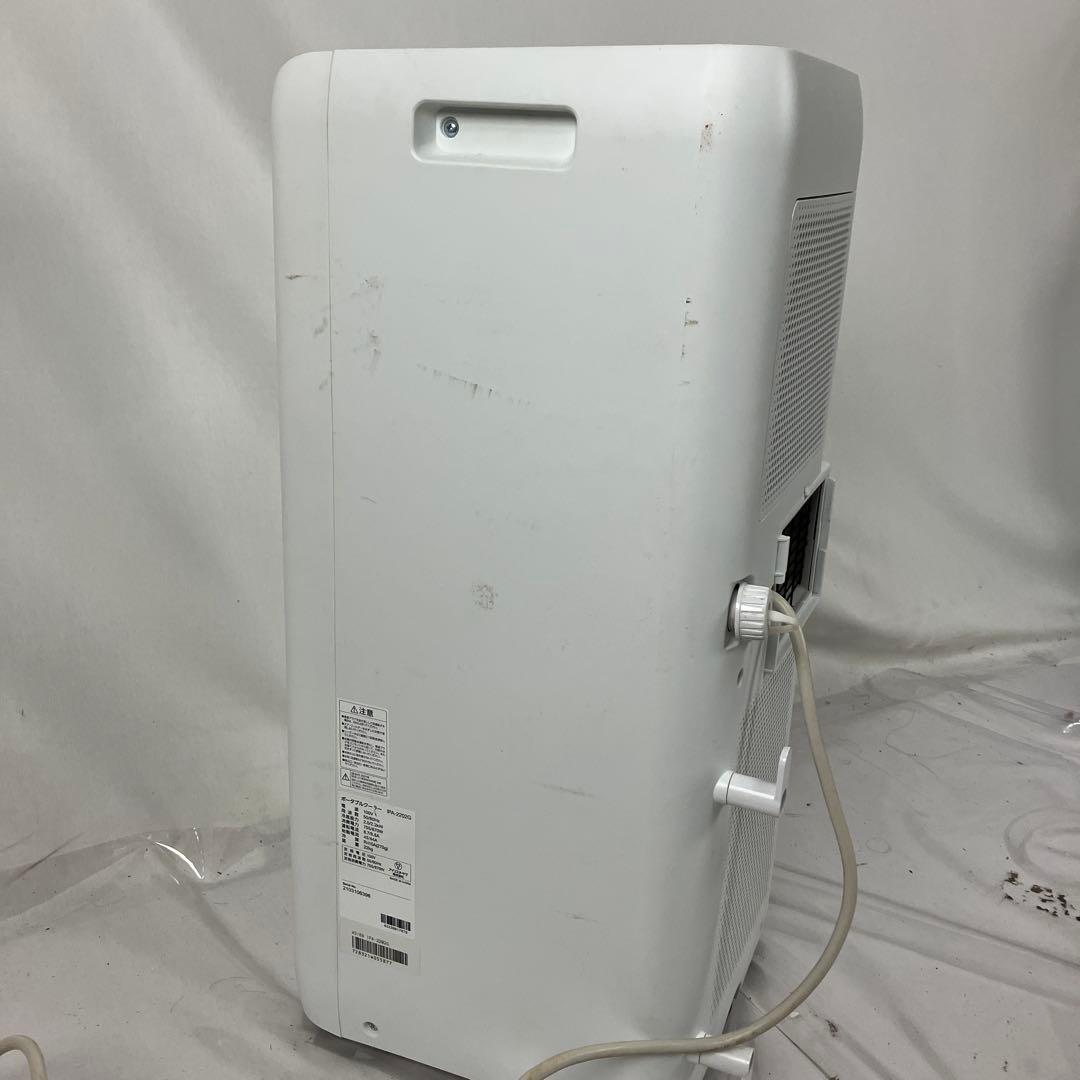 ▽ アイリスオーヤマ ポータブルクーラー IPA-2202G 2021年製