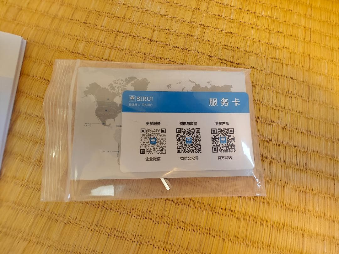 【ほぼ新品】SIRUI 一脚トラベル一脚 カーボン製 SVM-165