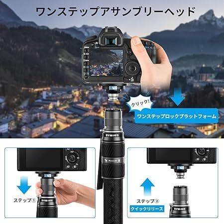 【ほぼ新品】SIRUI 一脚トラベル一脚 カーボン製 SVM-165