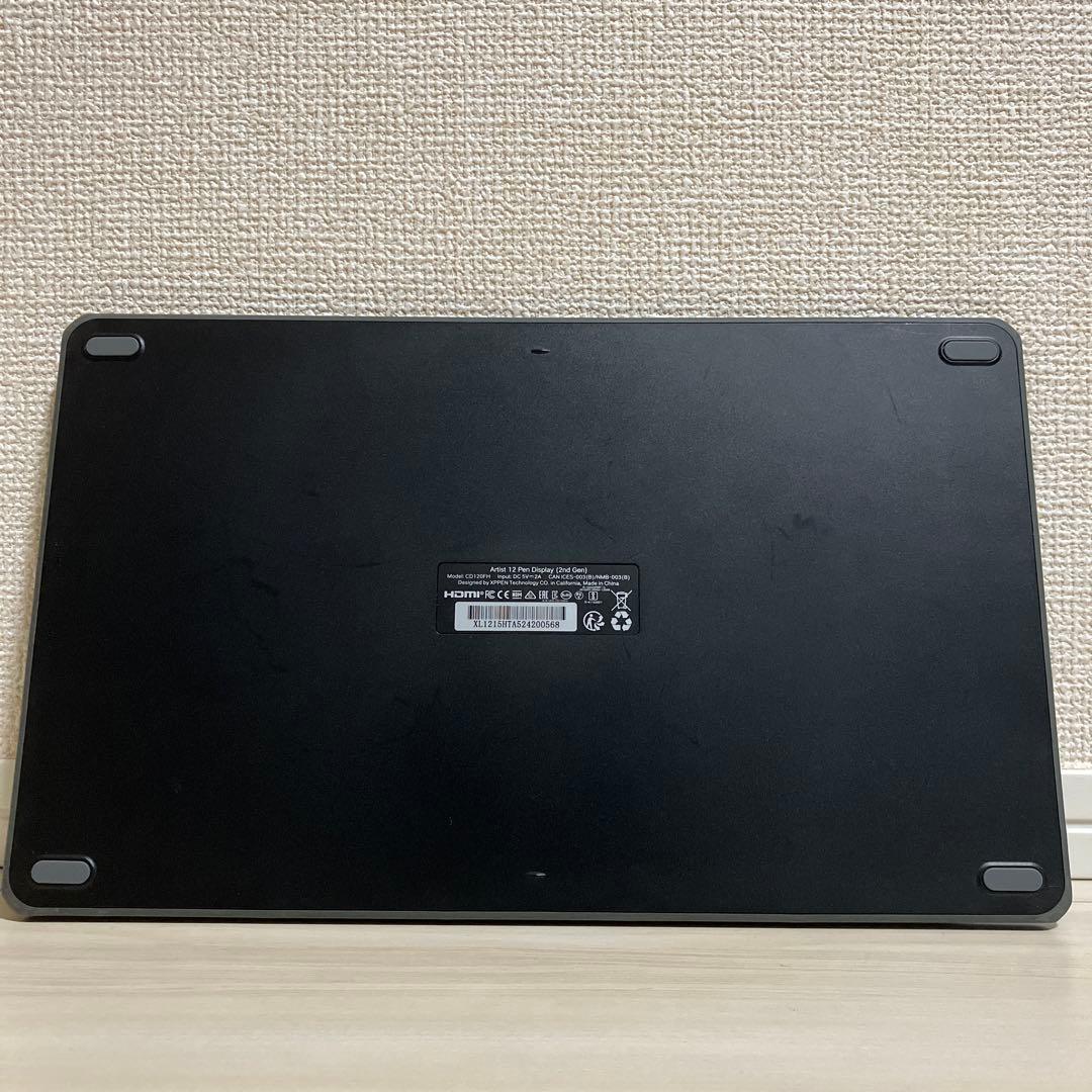 XPPen 液タブ Artist 12セカンド【12/28-1/6まで発送不可】
