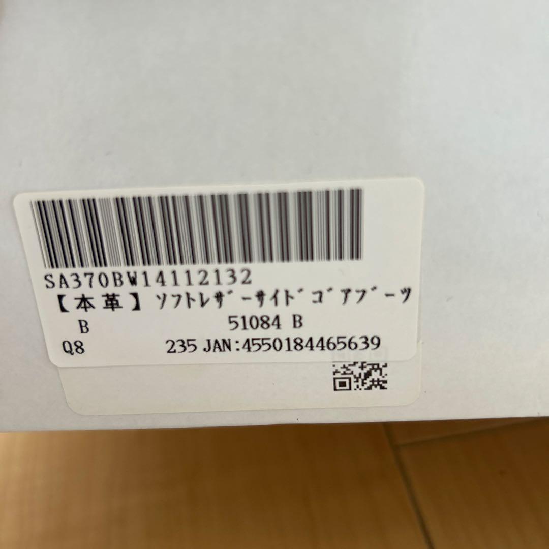 未使用　SAYA ショートブーツ　black 23.5 サイドゴア