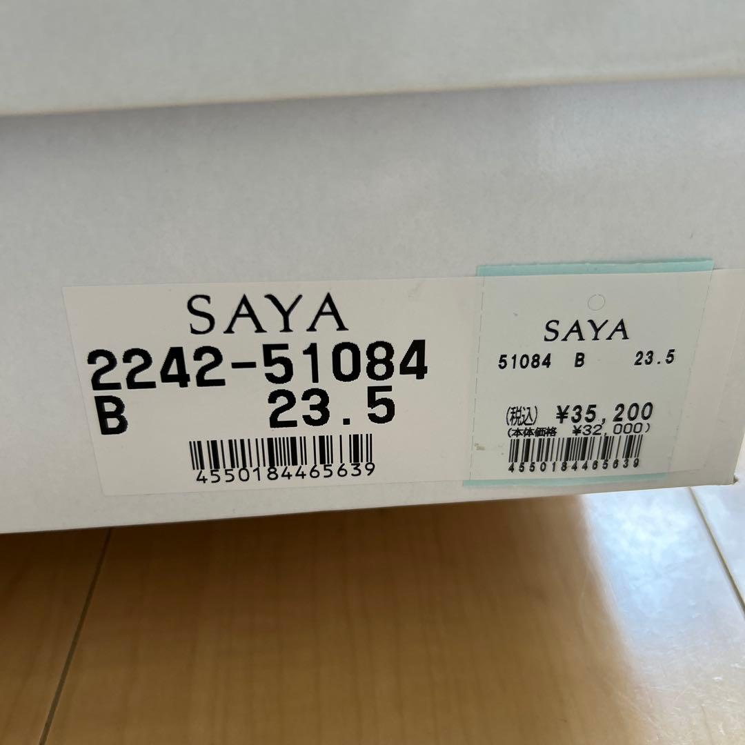 未使用　SAYA ショートブーツ　black 23.5 サイドゴア