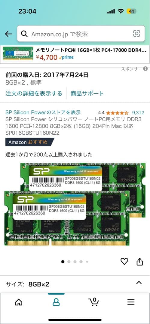 Mac mini2012 SSD1TB メモリ16GB