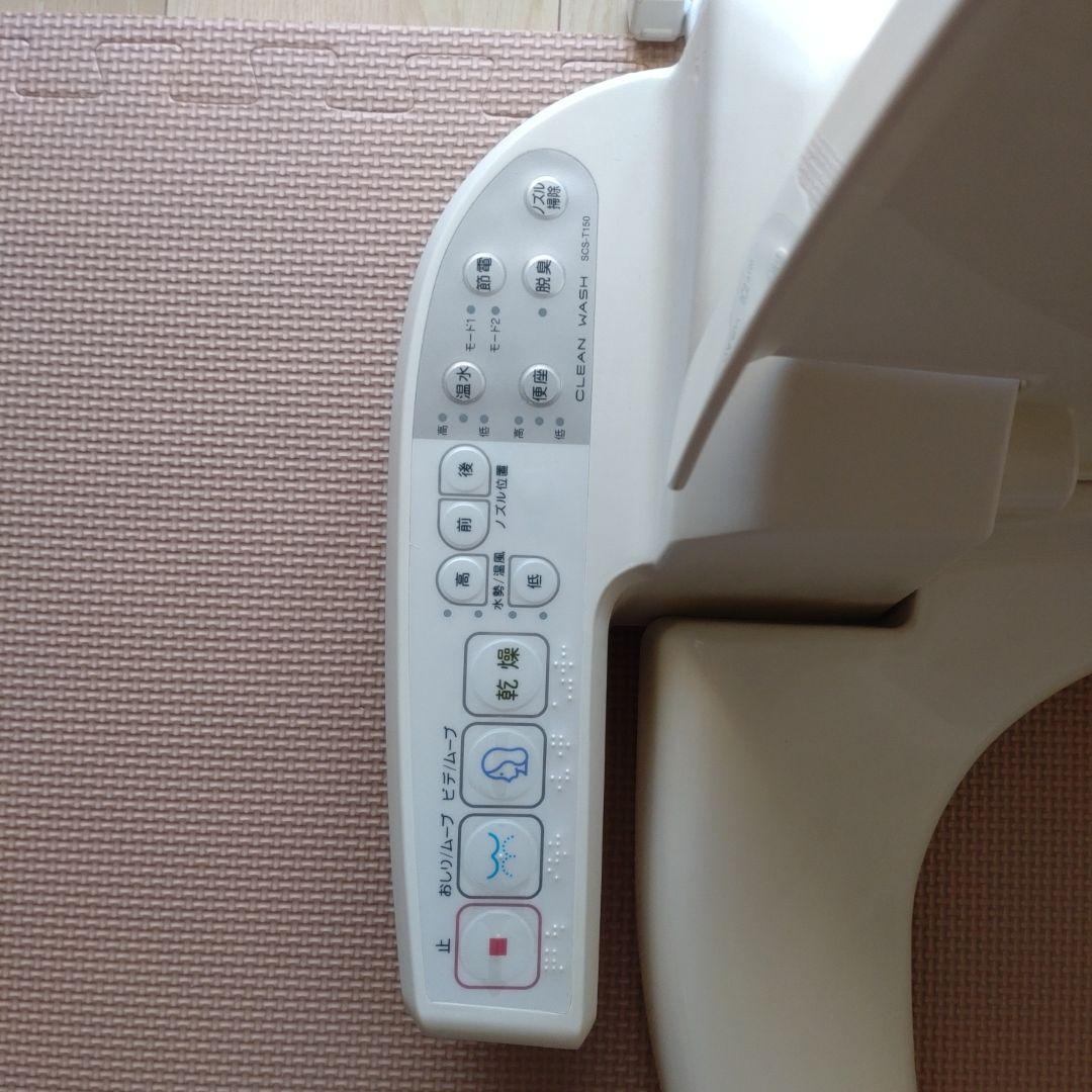 【もりくま】TOSHIBA 東芝温水洗浄便座(家庭用) SCS-T150