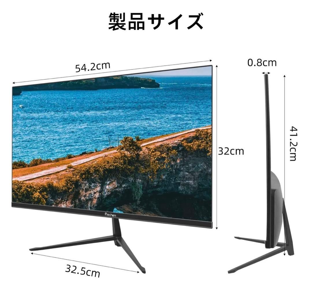 フリッカーフリー ブルーライト軽減 VESA対応 フレームレス 23.8インチ