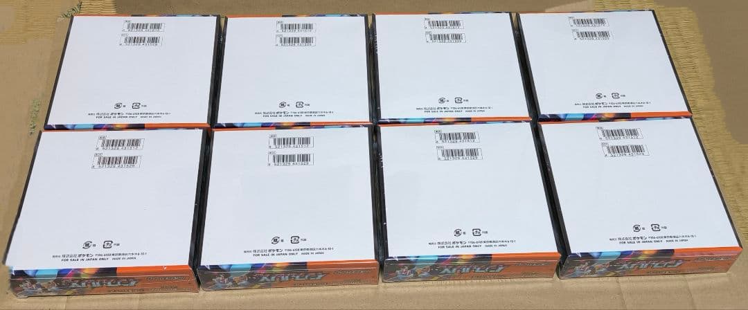 シュリンク付き　インフェルノX8box