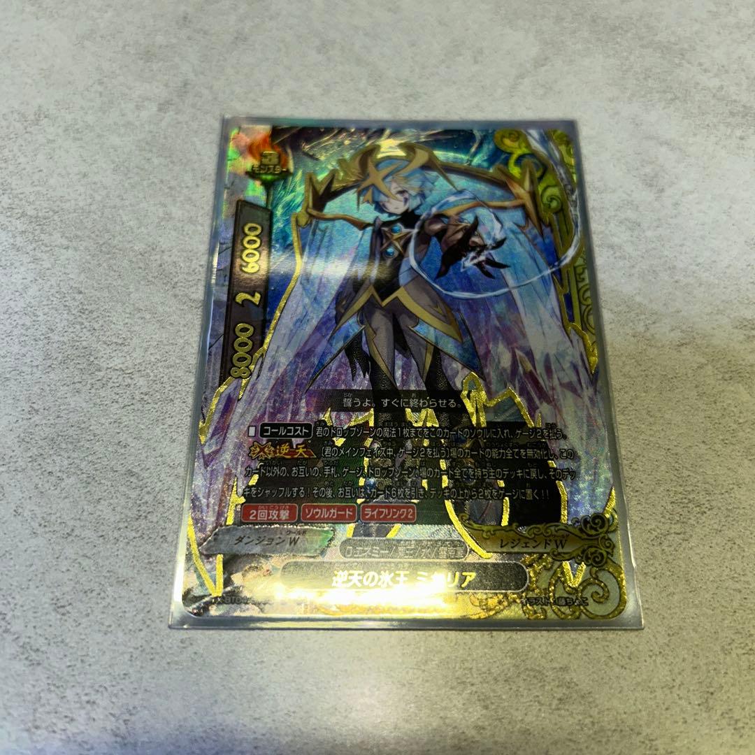 バディファイトカード 雷帝軍デッキ